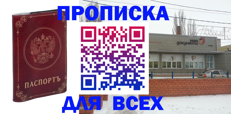 форма 3 в Ефремове
